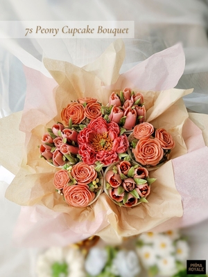 7s Peony Cupcake Bouquet (downloadable)