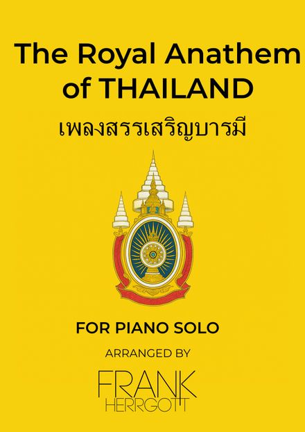 The Royal Anathem of Thailand - เพลงสรรเสริญบารมี (arr. Frank Herrgott)