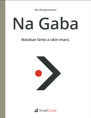 Commercial Print Format - NEXT - Set (Hausa)