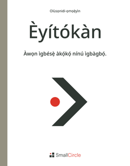 Commercial Print Format - NEXT - Set (Yoruba)