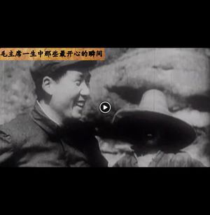 Rare and  Authentic footage of Chairman Mao-35 minutes
