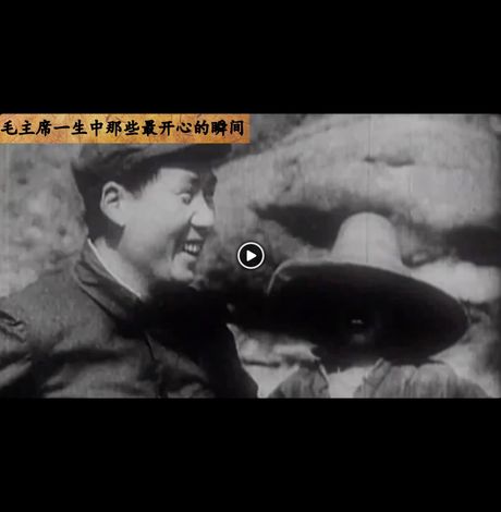 Rare and  Authentic footage of Chairman Mao-35 minutes