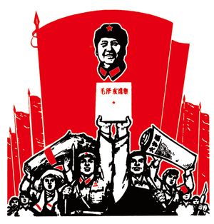 Digital Collection: 43 High-Resolution Cultural Revolution Propaganda Posters | Instant Download | H