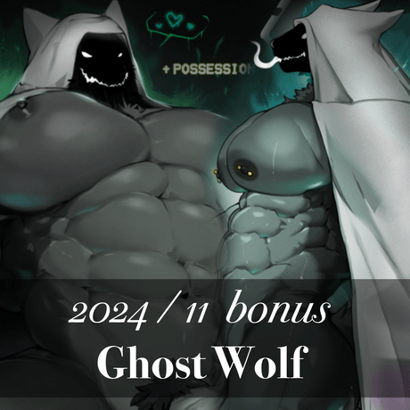 2024/ 11 Bonus Ghost wolf 