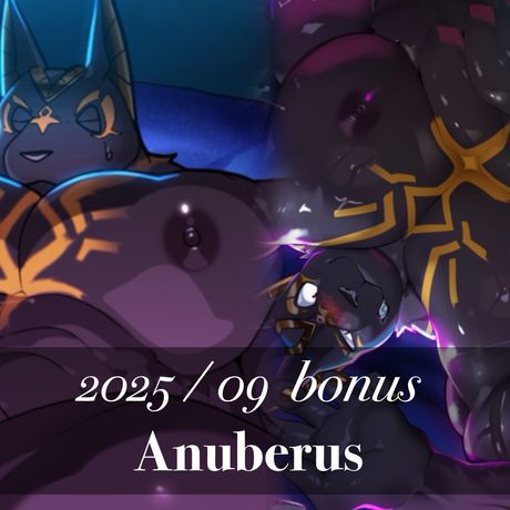 2025 / 09 Bonus Anuberus