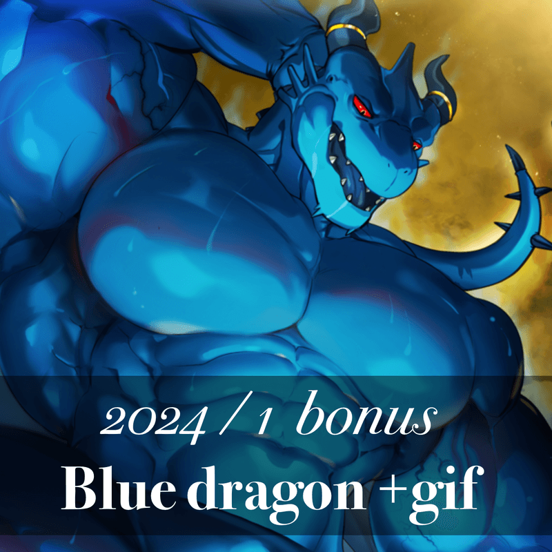 2024/01 Bonus Blue Dragon