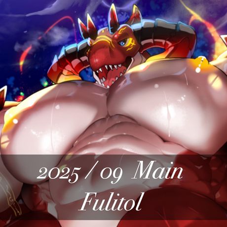 2025 /09 1st Fulitol