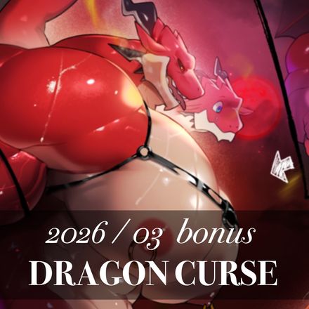 2026/03 Bonus Red Dragon Curse