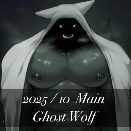 2025/ 10 main Ghost Wolf