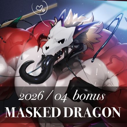 2026/ 04 Bonus Masked Dragon 