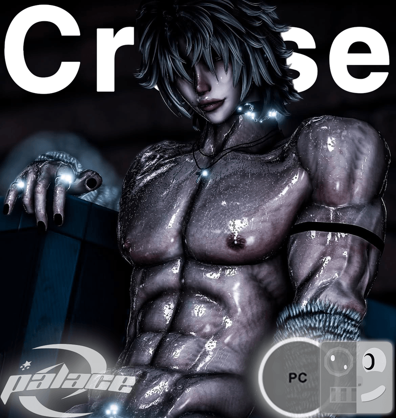 Cruise (PC | FT)