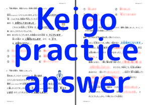 Keigo practice Answer