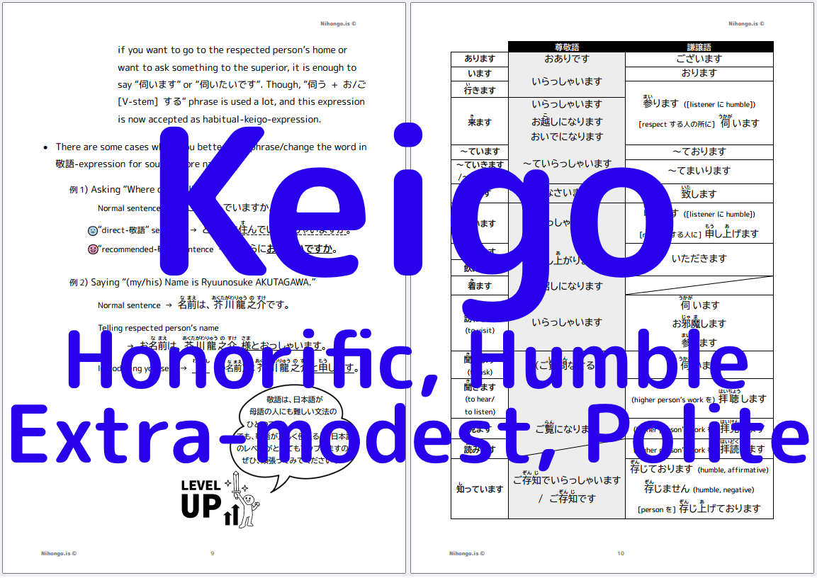 keigo_pic.png