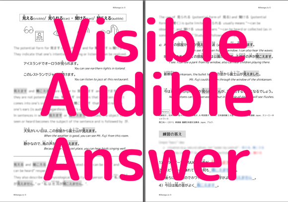 Mieru, Mirareru, Kikeru, Kikoeru practice Answer