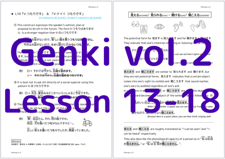 Genki Lesson 13-18 helping material