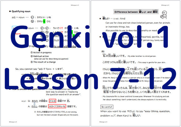 Genki Lesson 7-12 helping material