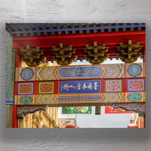 Chinatown Melbourne Entrance Arch Vibrant Chinese Gateway in Australia Photo Download