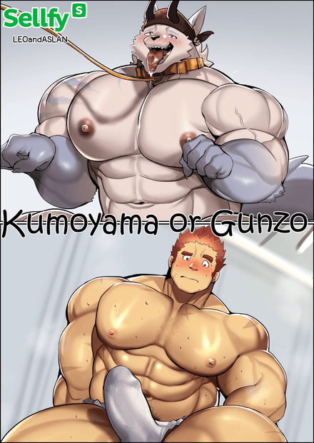 Kumoyama or Gunzo (All awards July2025)