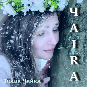 CHAIRA_TainaChaiki