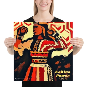 Poster Kahina Power (grand : 45,72 cm x 45,72 cm )