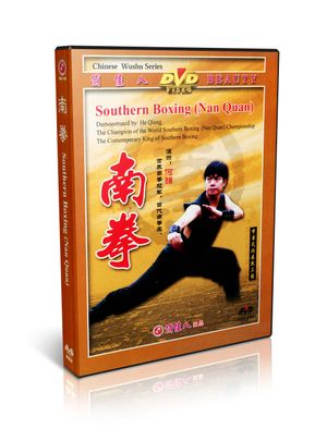 Southern Boxing (Nan Quan)