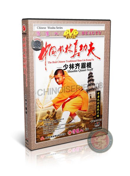 Shaolin Qimei Eyebrow Staff Form &amp; Applications by Master Shi Deci DVD Guide | DW083-12