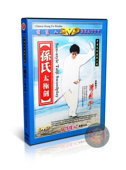 Sun Style Taiji Sword Form &amp; Applications by Master Sun Jianyun Training DVD | DW076-02