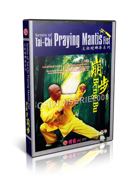 DW198-04 TaiChi Praying Mantis Fist Beng Bu by Xia Shaolong DVD