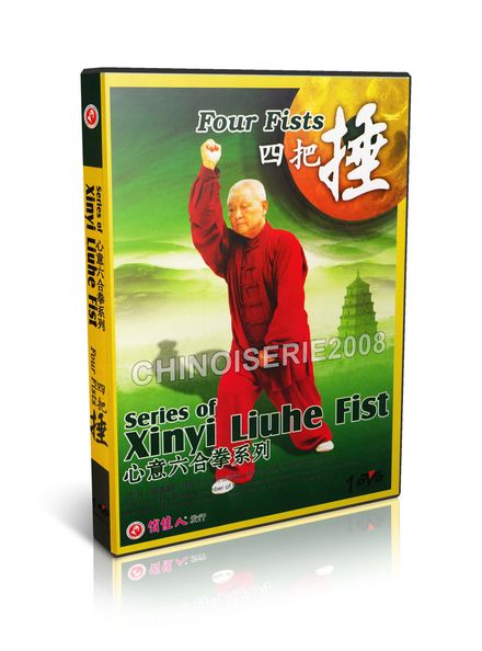 DW197-02 Xing Yi Liuhe Fist Series Four Fists by Hu Xiuqun DVD
