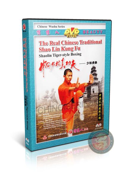 Shaolin Tiger Style Boxing Form &amp; Applications by Master Shi Deci DVD Guide | DW083-22