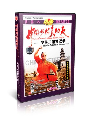 DW083-05 Real Traditional Shaolin Kung Fu Series Arhat Fist Routine II by Shi Deci MP4