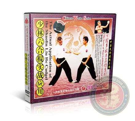 Shaolin Liuhe Staff - Double-Headed Cudgel - DVD - English Audio - Liang Chaoqun - VW579-04