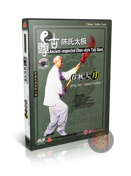 Chen Style Taijiquan Spring and Autumn Falchion by Master Chen Qingzhou DVD | DW082-11
