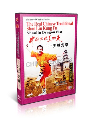 DW083-11 Real Traditional Shaolin Kung Fu Series Shao Lin Dragon Fist by Shi Deci MP4