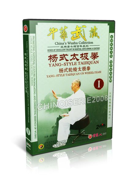 DW211-01 Chinese Kungfu Yang Style Tai Chi - TaijQuan On Wheelchair I by Lin Mogen 2DVDs