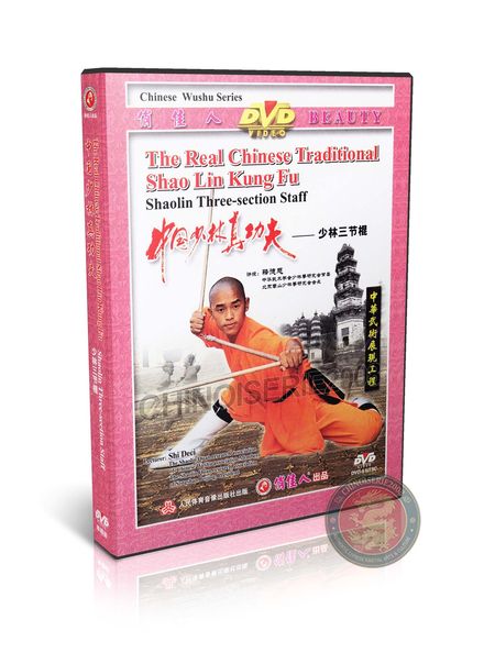 Shaolin Three Section Staff Form &amp; Applications by Master Shi Deci DVD Guide | DW083-31