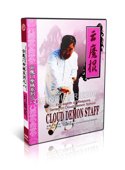 DW200-07 The first of Weapons Series of Cloud Demon School - Cloud Demon Staff DVD