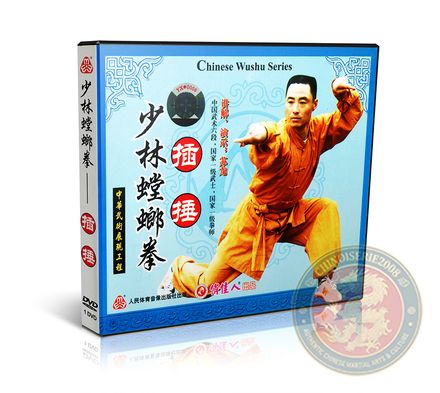 Shaolin Mantis Cha Chui Piercing Punch - DVD - English Audio - Master Su Long - VW578-09