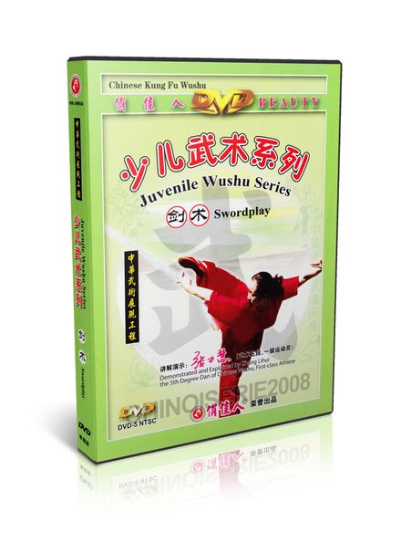 DW073-08 Chinese Kungfu Juvenile Wushu Weapons Series - Sword Play by Zhang Lihui DVD