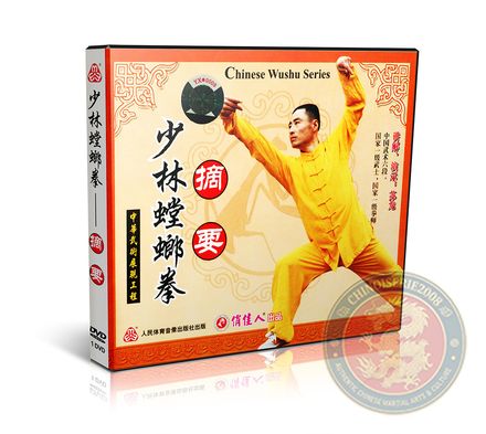 Shaolin Mantis Zhaiyao Fist Road 3 - Zhaiyao Quan - DVD - English - Master Su Long - VW578-05