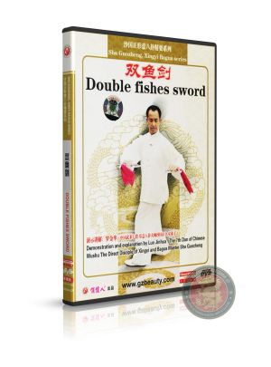 Sha Guozheng Xingyi Bagua Series: Double Fishes Sword Routine Instruction DVD