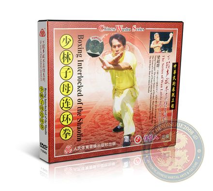 Shaolin Zi Mu Lian Huan Quan - Mother Son Linked Fist - DVD - English - Liang Chaoqun - VW579-02