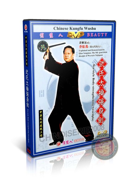 Wu Style Body Strengthening Swordplay 25 Forms by Qiao Songmao Kung Fu DVD | DW077-02