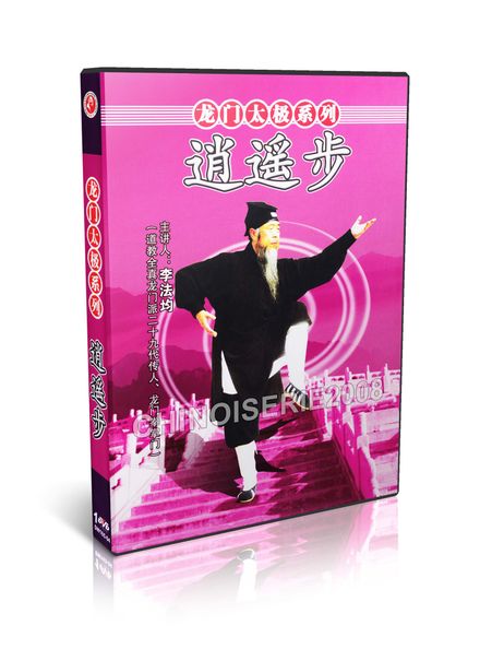 DW165-04 Taoist Qigong Longmen style Taiji Series Long men Xiao Yao Step by Li Fajun DVD