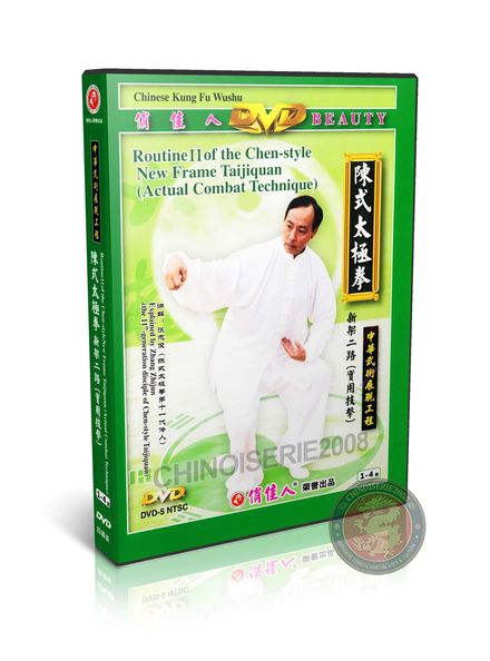Chen Style Taijiquan New Frame Routine II Cannon Hammer by Zhang Zhijun 4DVD | DW071