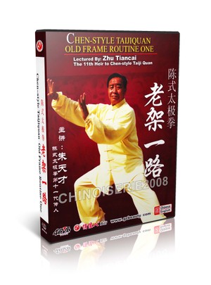 DW166-04 Chen Style Taijiquan Chen Style Tai Chi Old Frame I by Zhu Tiancai MP4