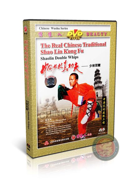 Shaolin Double Whips Form &amp; Applications by Master Shi Deci Kung Fu DVD | DW083-28