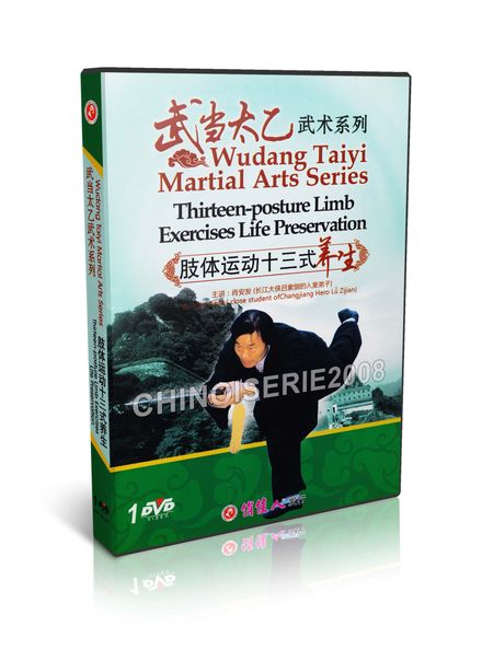DW199-05 Wudang Taiyi 13 posture Limb Exercises Life Preservation by Xiao Anfa DVD