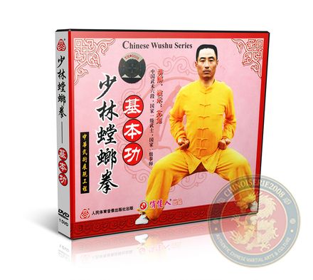 Shaolin Mantis Fist Foundation DVD - Tanglang Quan - English Audio - Master Su Long - VW578-01