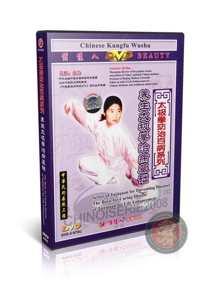 Taijiquan for Life Enhancement and Curing Disease by Master Qi Hao DVD Guide | DW080-01
